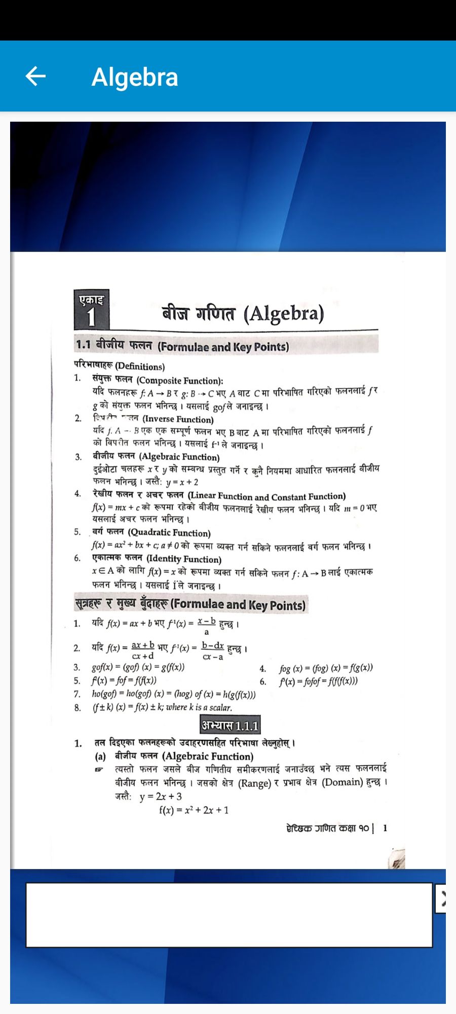 Class 10 Opt. Maths Guide