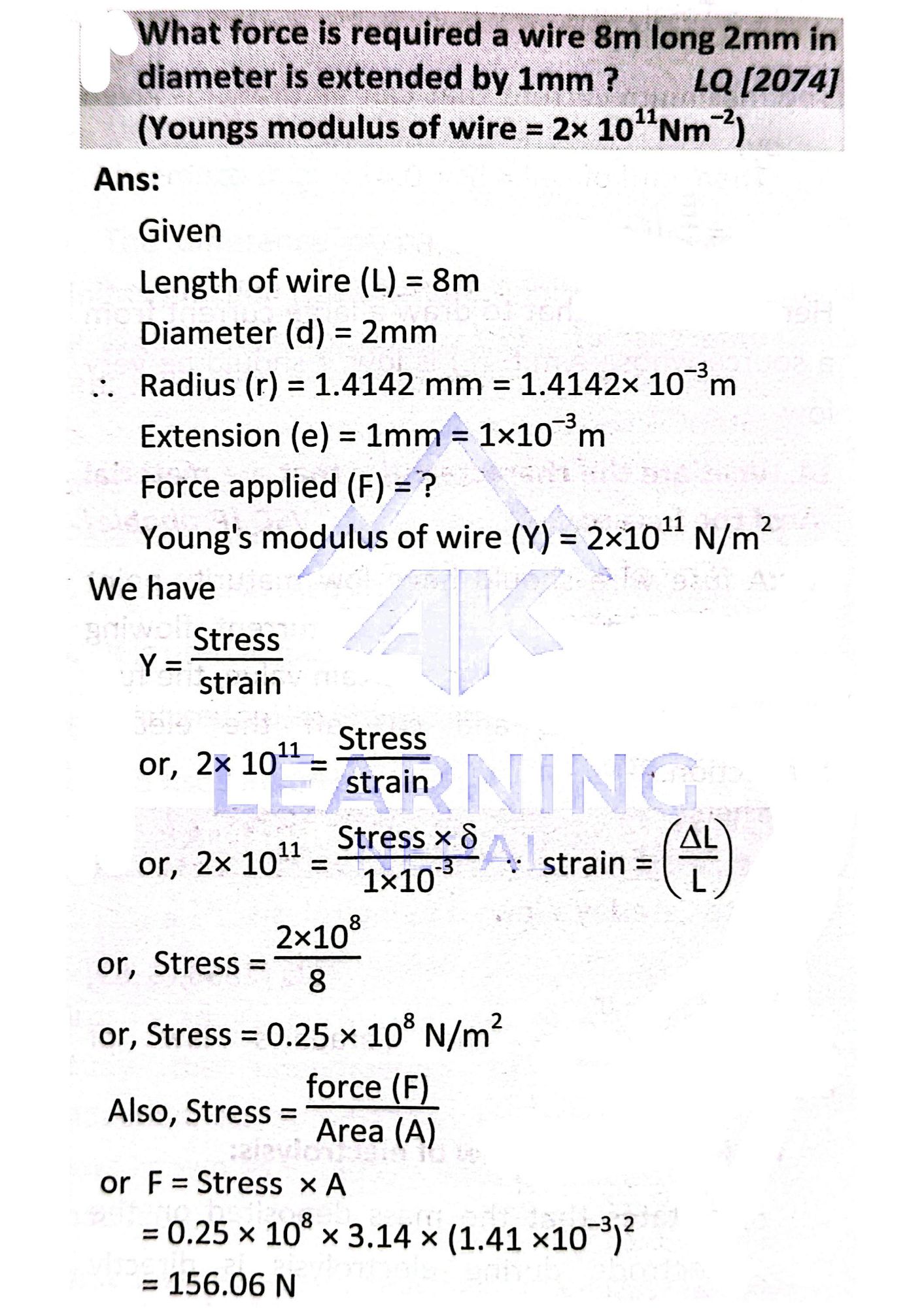 what force is required a wire 8m long is extended by 1mm