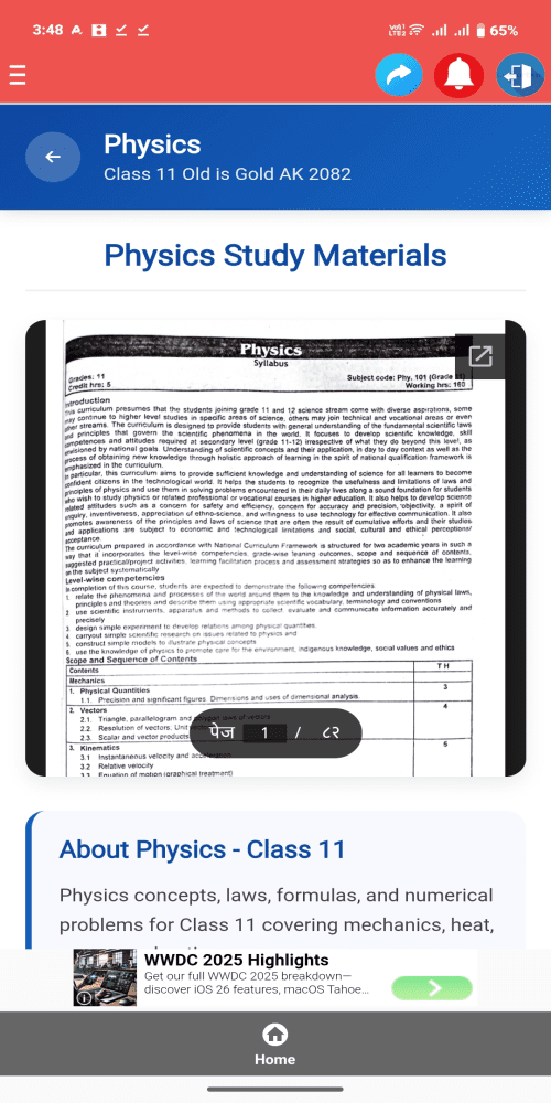 Class 11 Old is Gold AK Screenshot 3